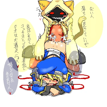 noel-vermillion-taokaka