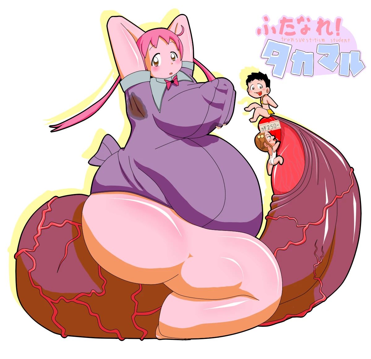 yukie-kouchi
