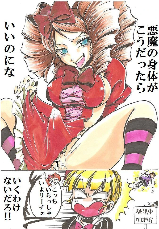beatriceeva-beatricegaap