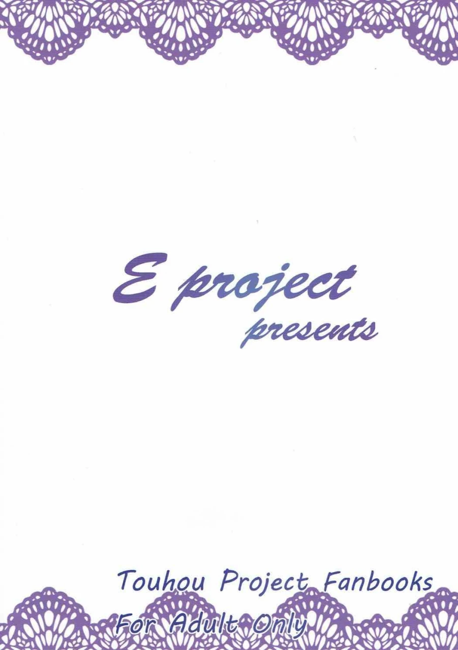 reitaisai-11-e-project-go3-cat-paranoia-touhou-project