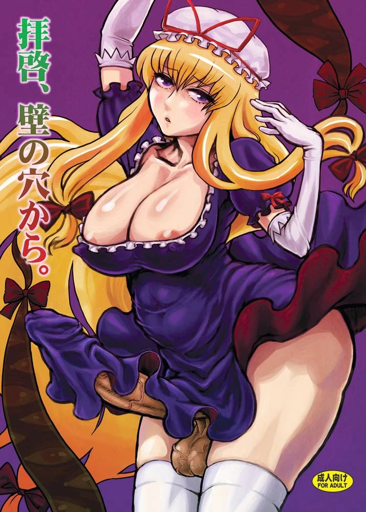 unknown