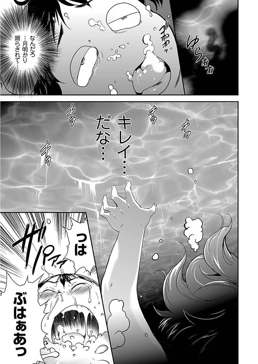 comic-kuriberon-2017-11-vol-61-digital
