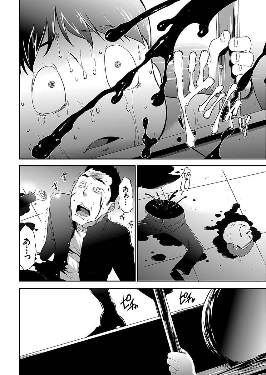 comic-kuriberon-2017-11-vol-61-digital