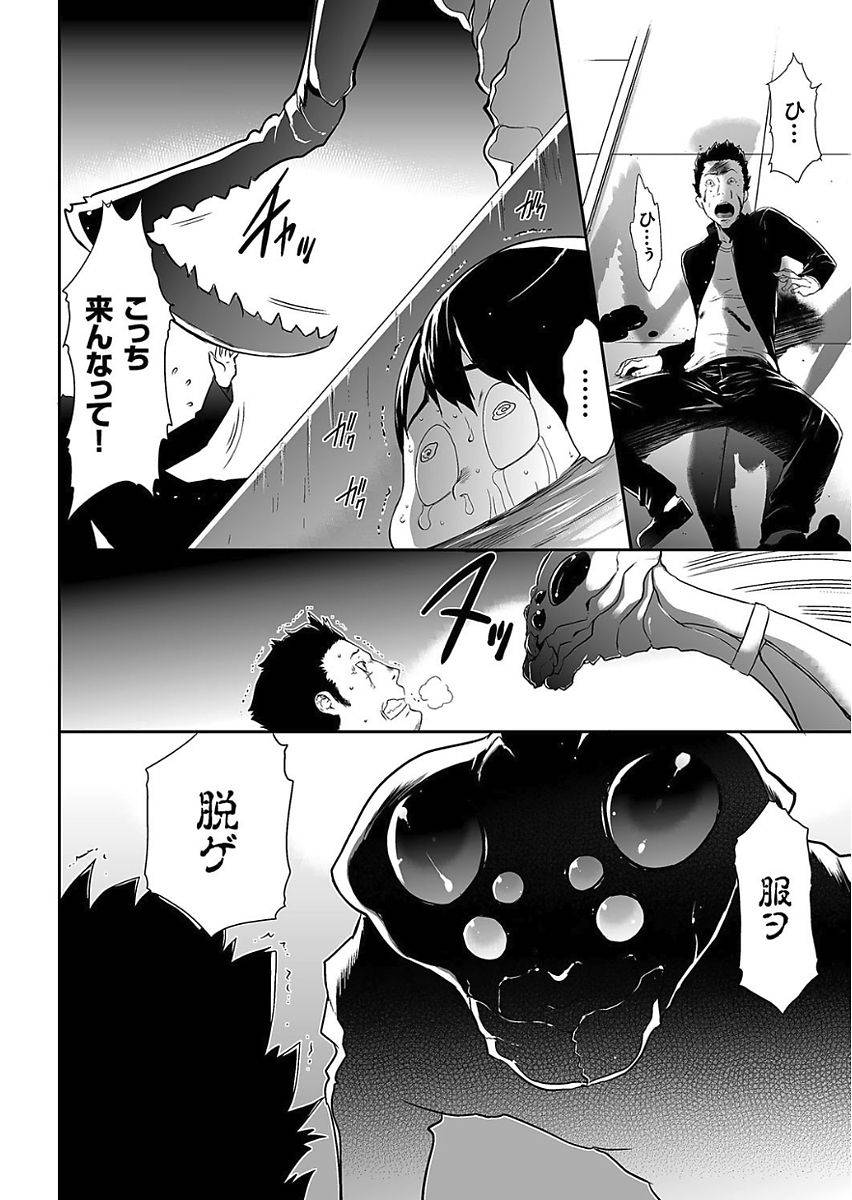 comic-kuriberon-2017-11-vol-61-digital