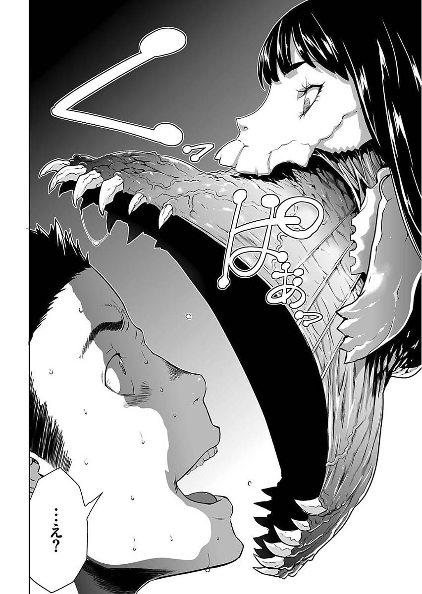 comic-kuriberon-2017-11-vol-61-digital