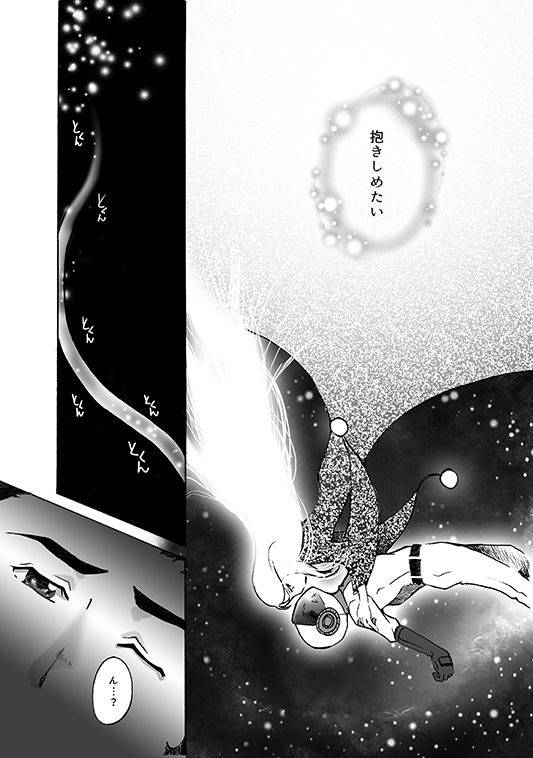 6x8breads-tare-all-for-you-space-battleship-yamato-2199-digital