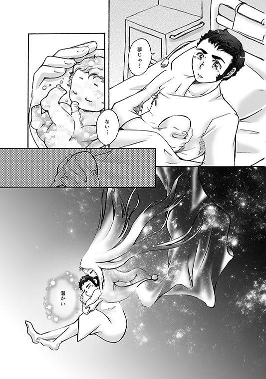 6x8breads-tare-all-for-you-space-battleship-yamato-2199-digital