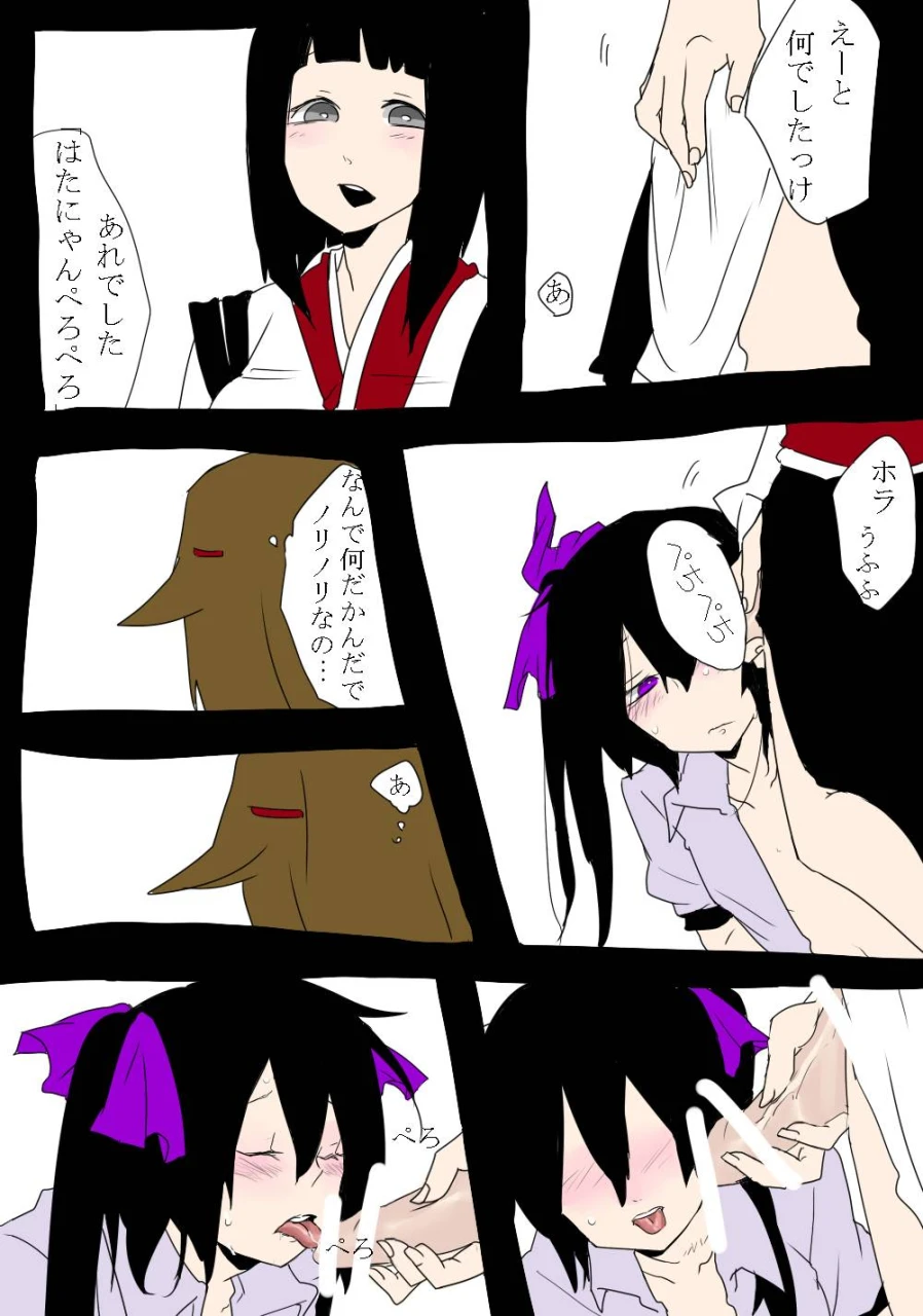chako-ako96hatate-himekaidoukuroko-ako96