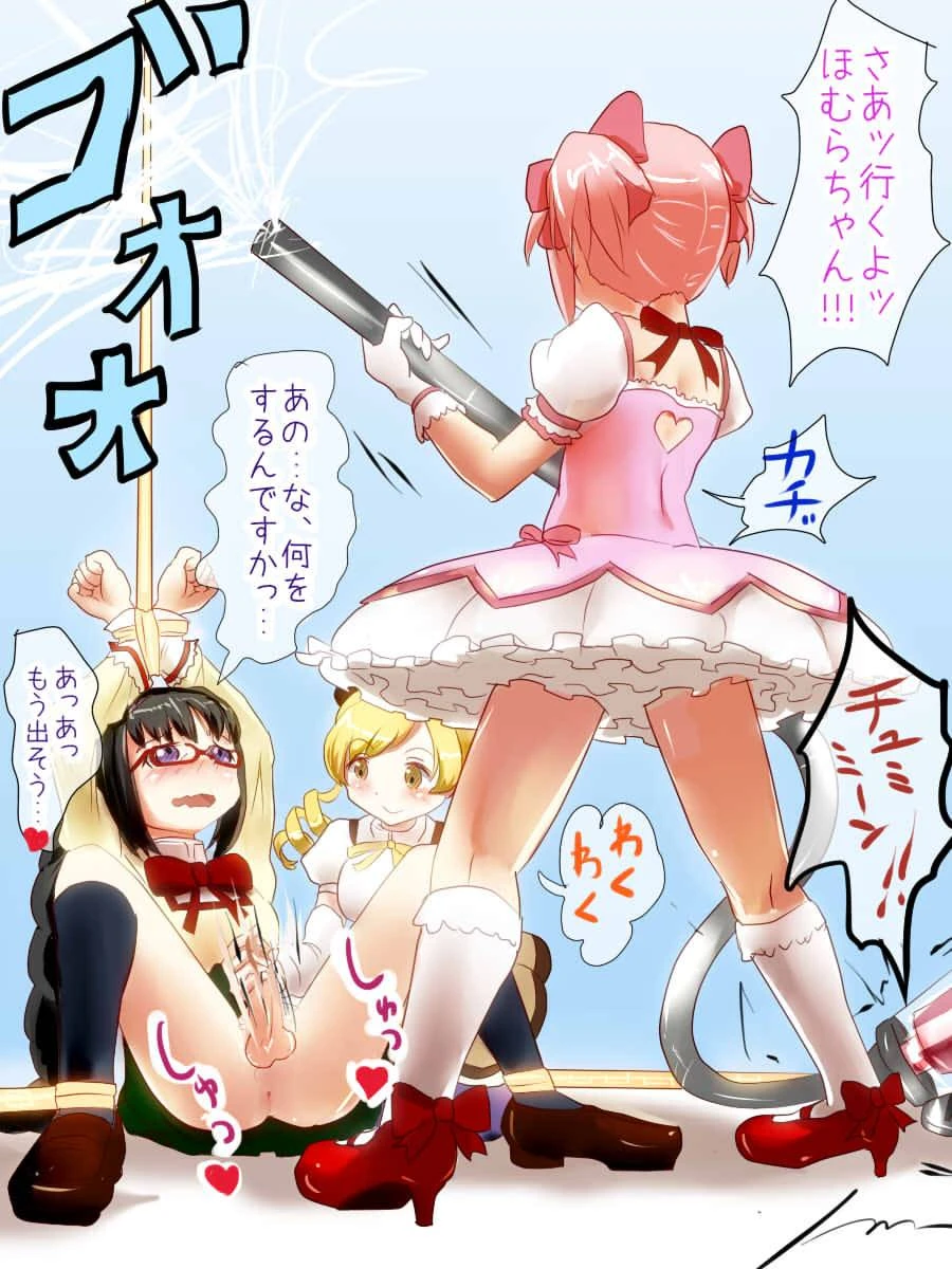 akemi-homuramadoka-kanametomoe-mami