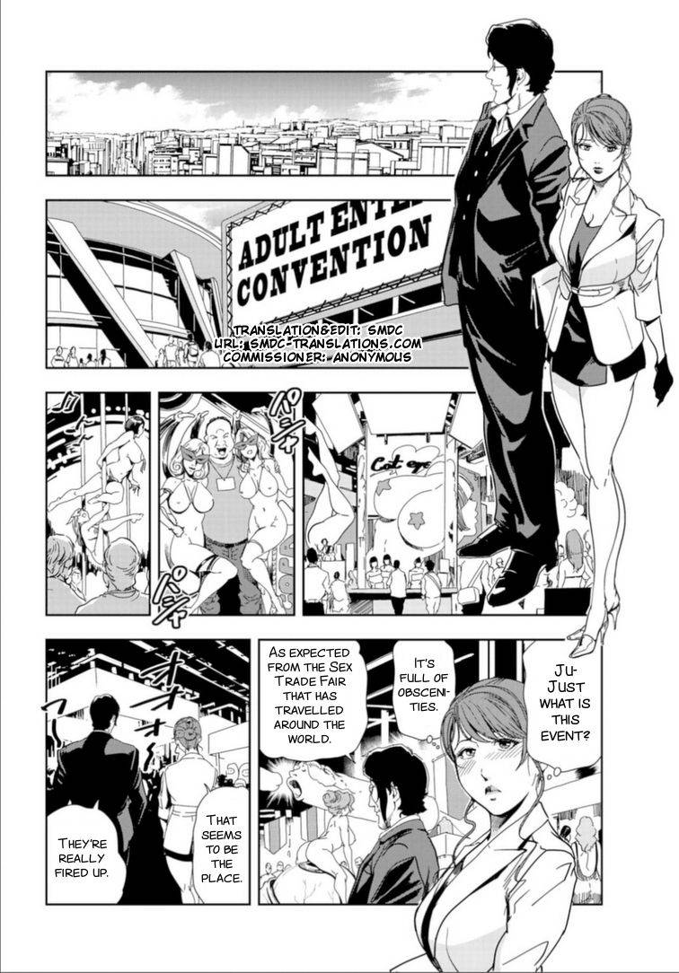 misaki-yukihiro-nikuhisyo-yukiko-63-nikuhisyo-yukiko-17-english-smdc
