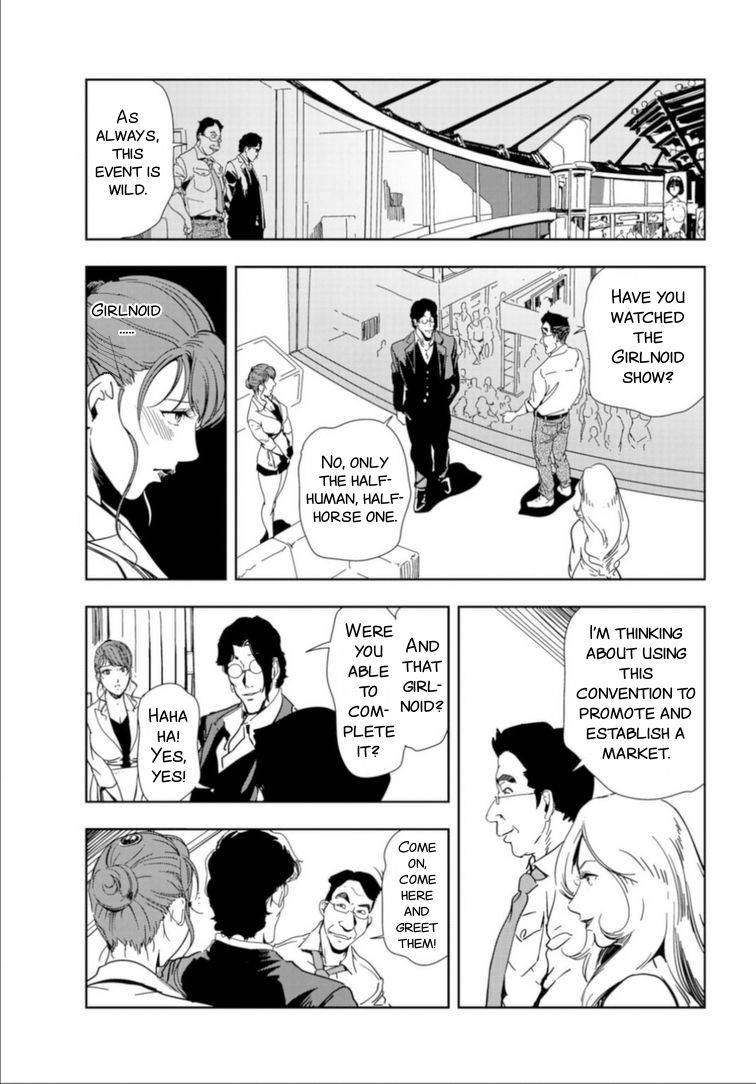 misaki-yukihiro-nikuhisyo-yukiko-63-nikuhisyo-yukiko-17-english-smdc