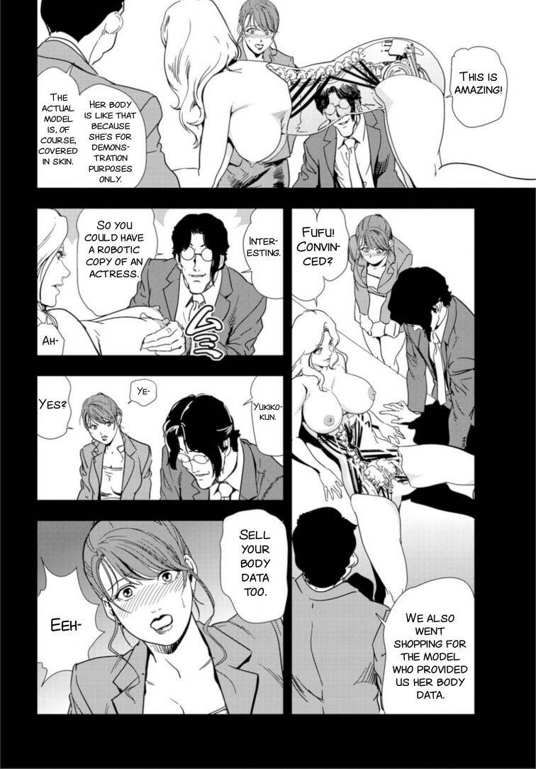 misaki-yukihiro-nikuhisyo-yukiko-63-nikuhisyo-yukiko-17-english-smdc