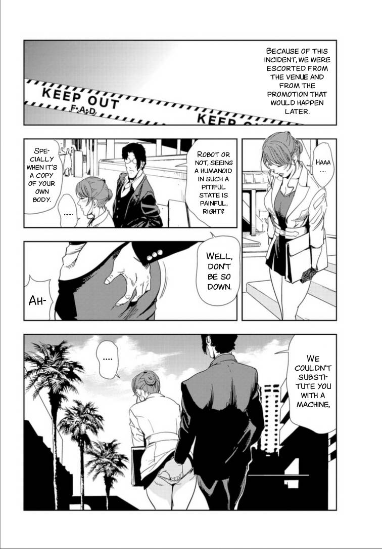 misaki-yukihiro-nikuhisyo-yukiko-63-nikuhisyo-yukiko-17-english-smdc