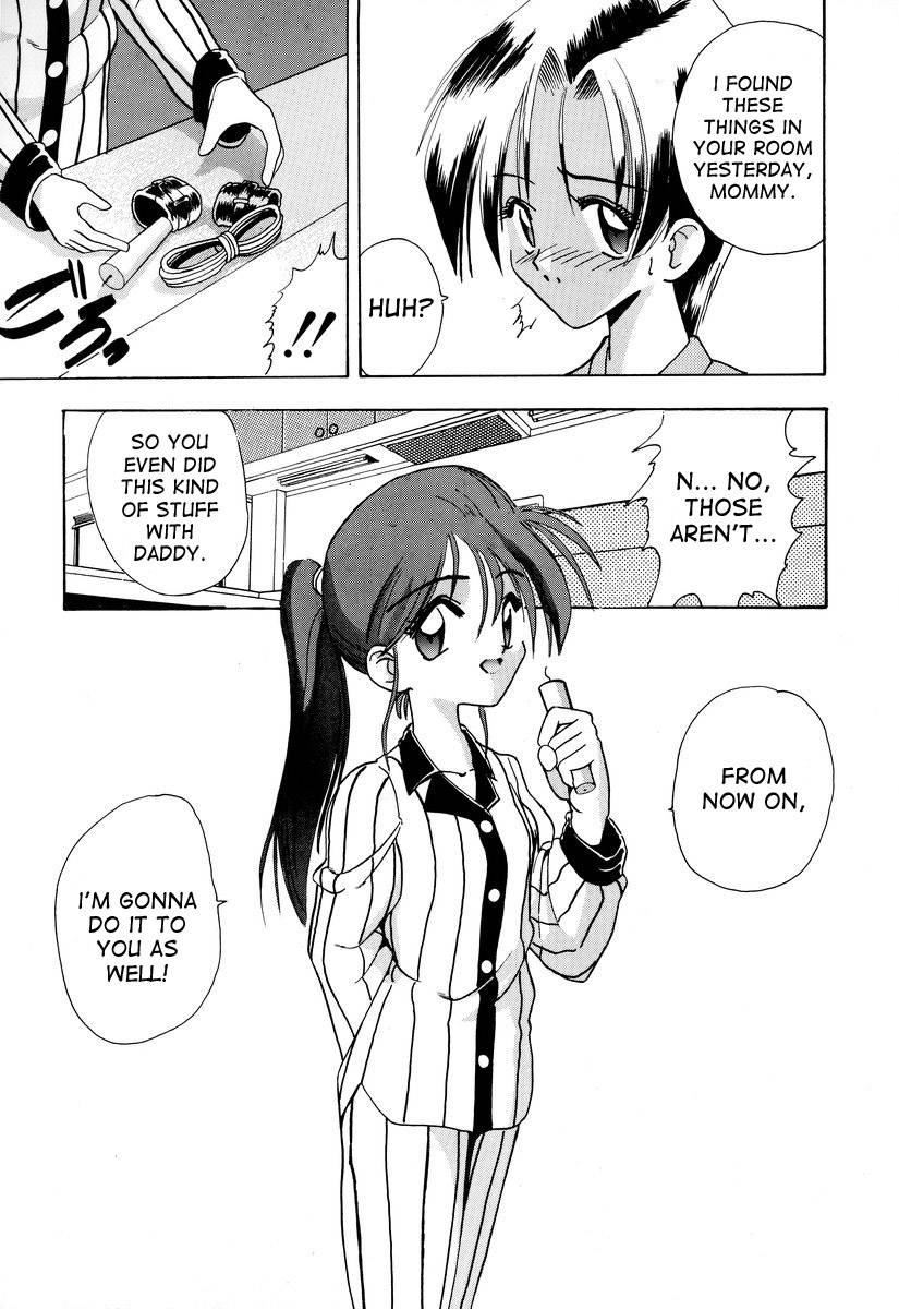 mokkouyou-bond-tsumibukaku-aishite-yo-sinful-love-english-desudesu