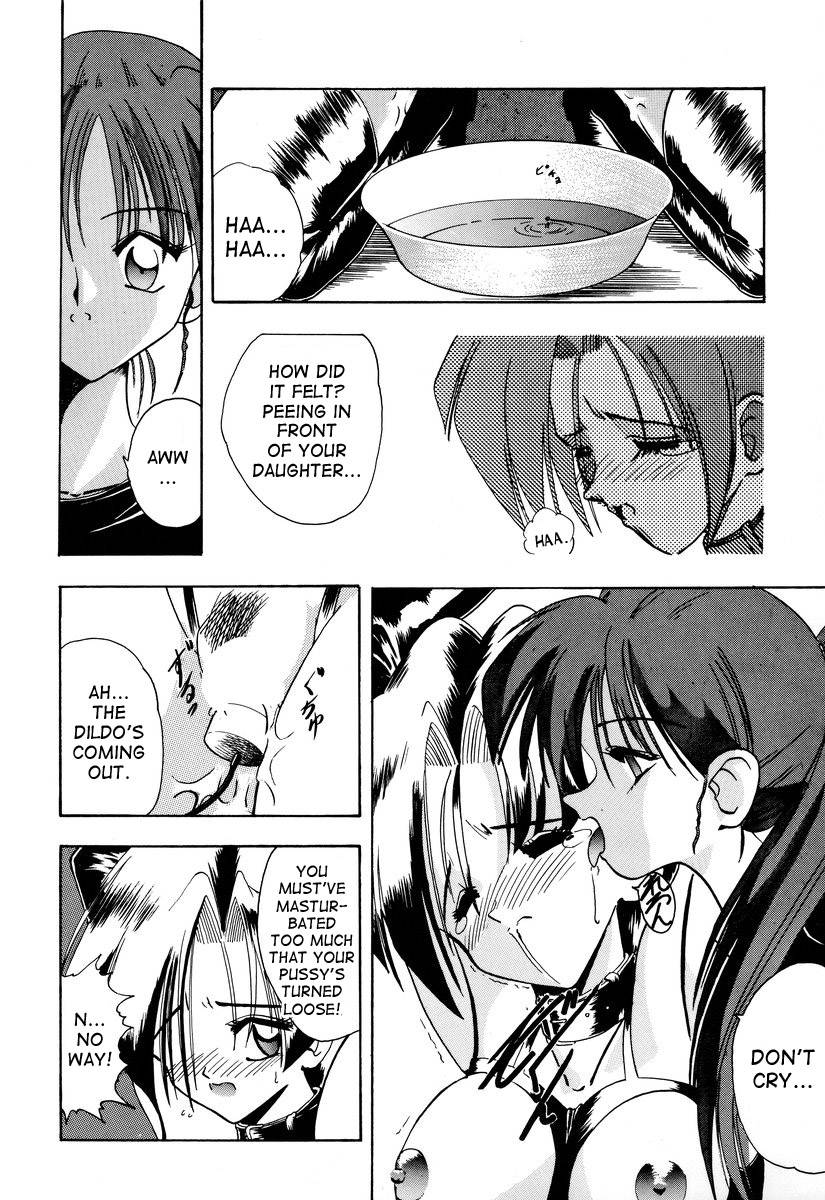 mokkouyou-bond-tsumibukaku-aishite-yo-sinful-love-english-desudesu