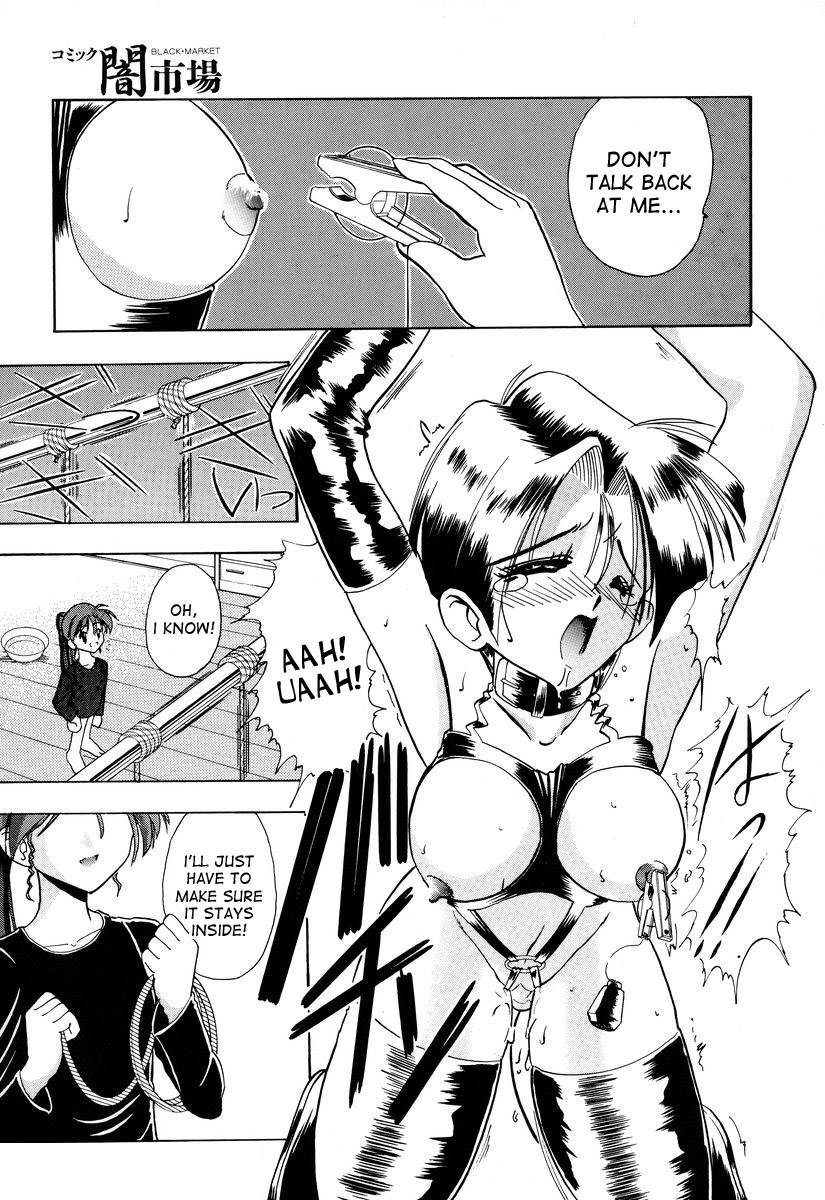 mokkouyou-bond-tsumibukaku-aishite-yo-sinful-love-english-desudesu