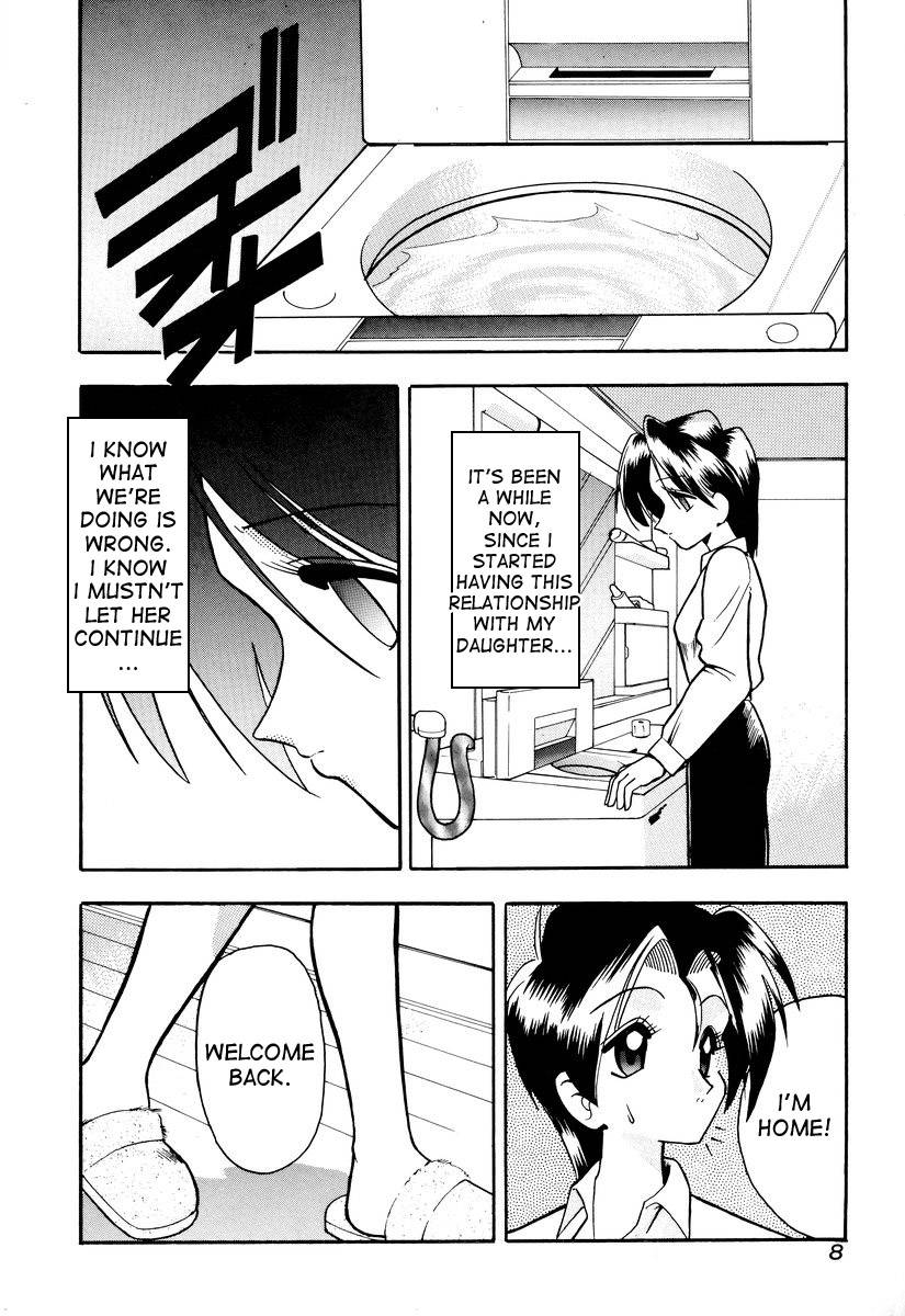 mokkouyou-bond-tsumibukaku-aishite-yo-sinful-love-english-desudesu