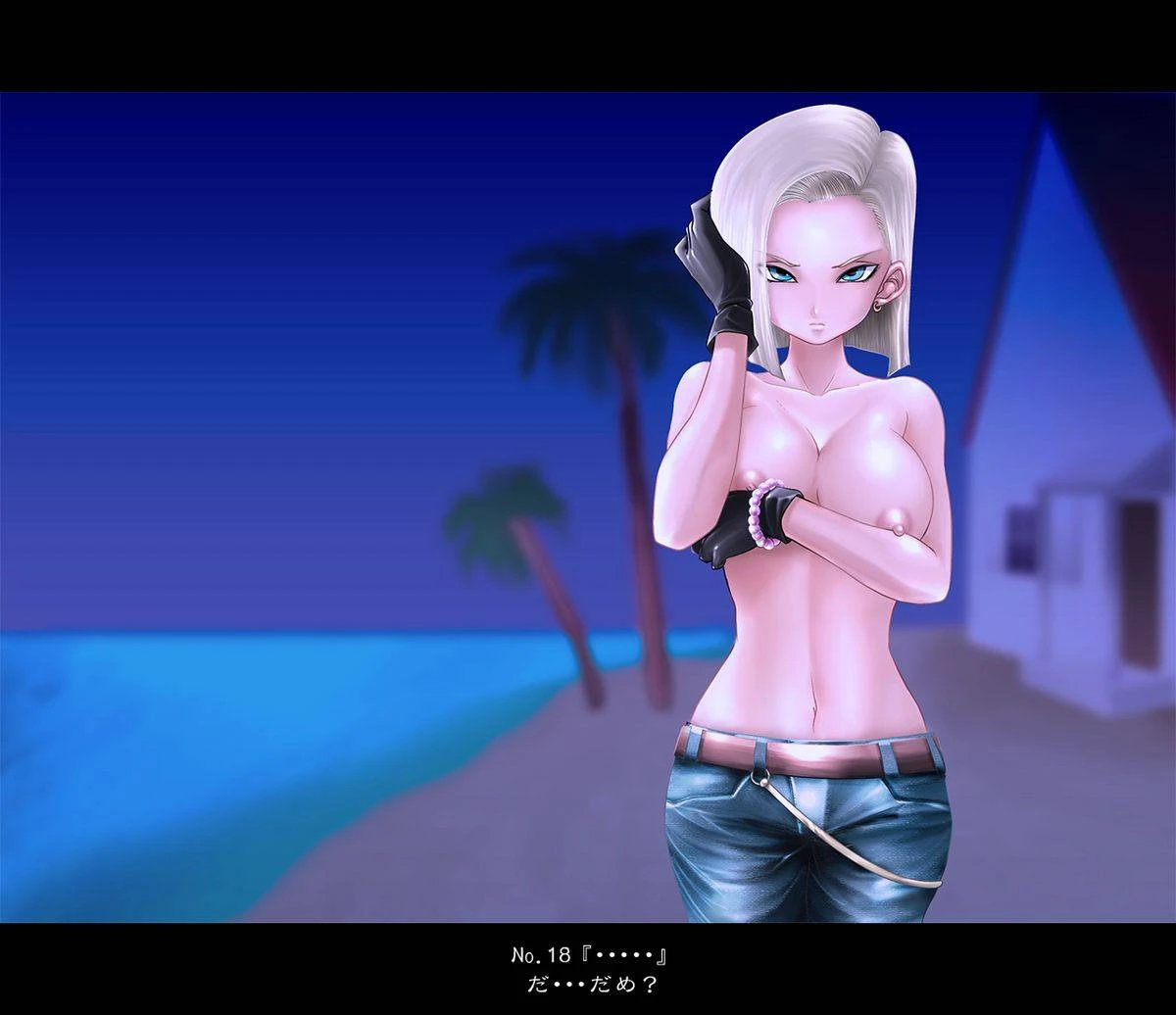 android-18