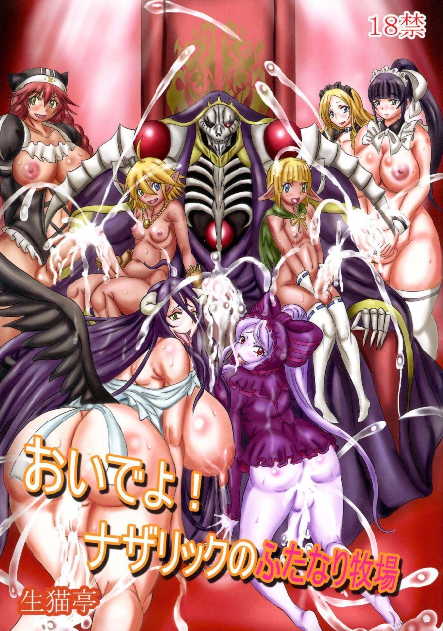 albedo