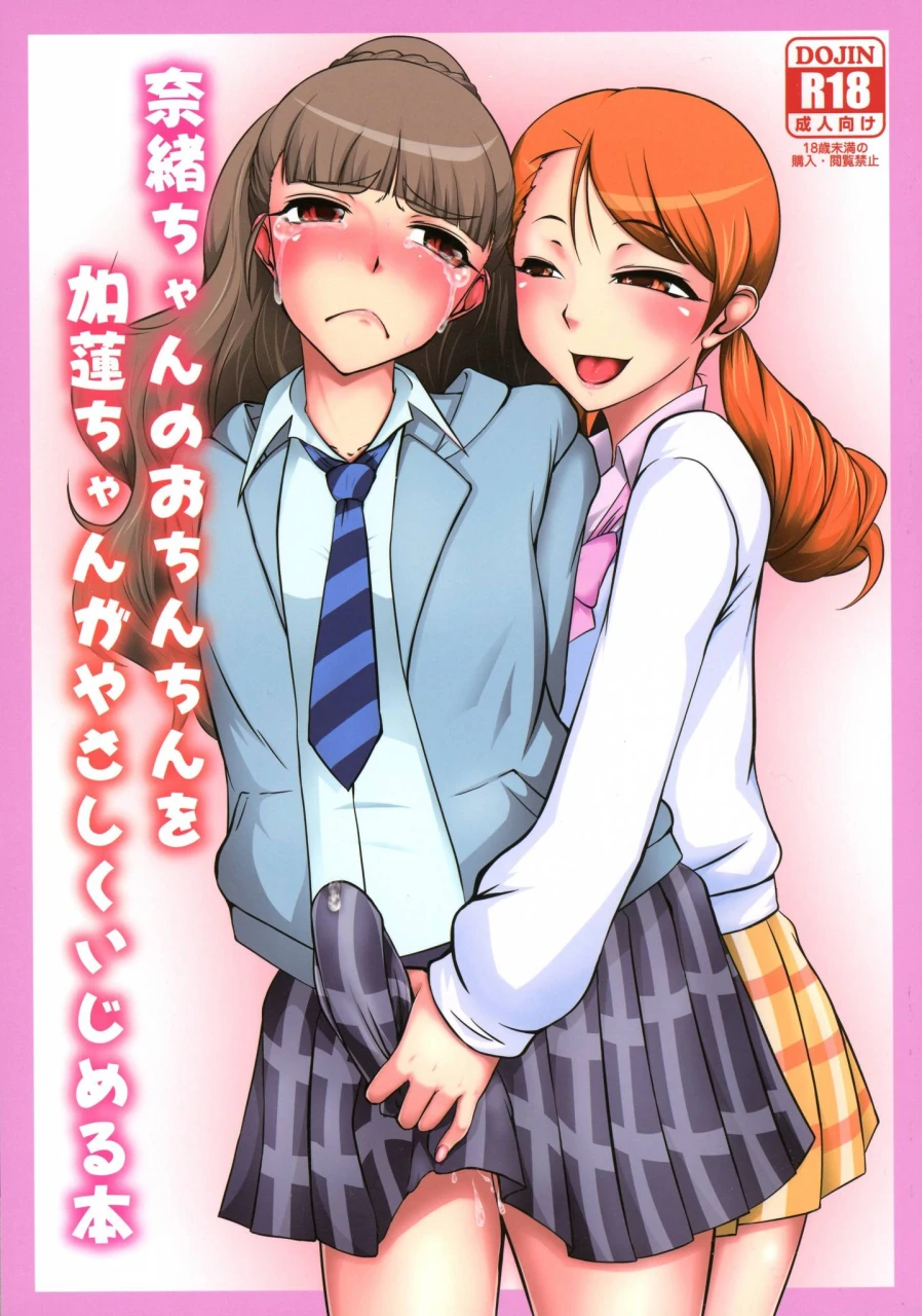 unknown