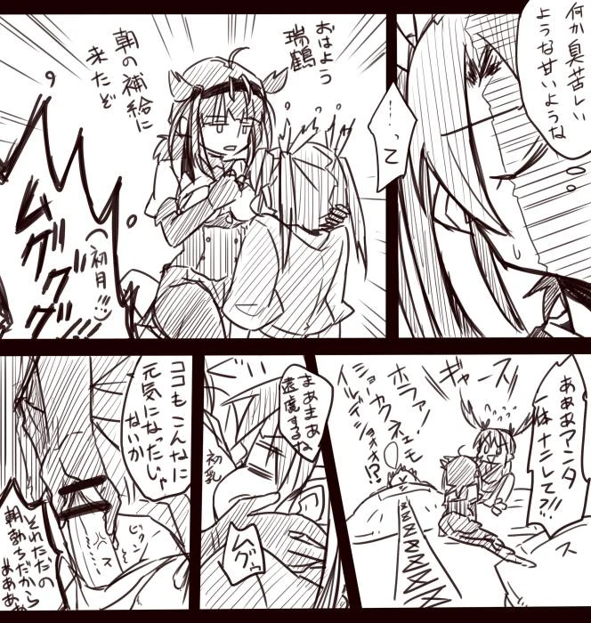 hatsuzuki-kantai-collectionshoukaku-kantai-collectionzuikaku-kantai-collection