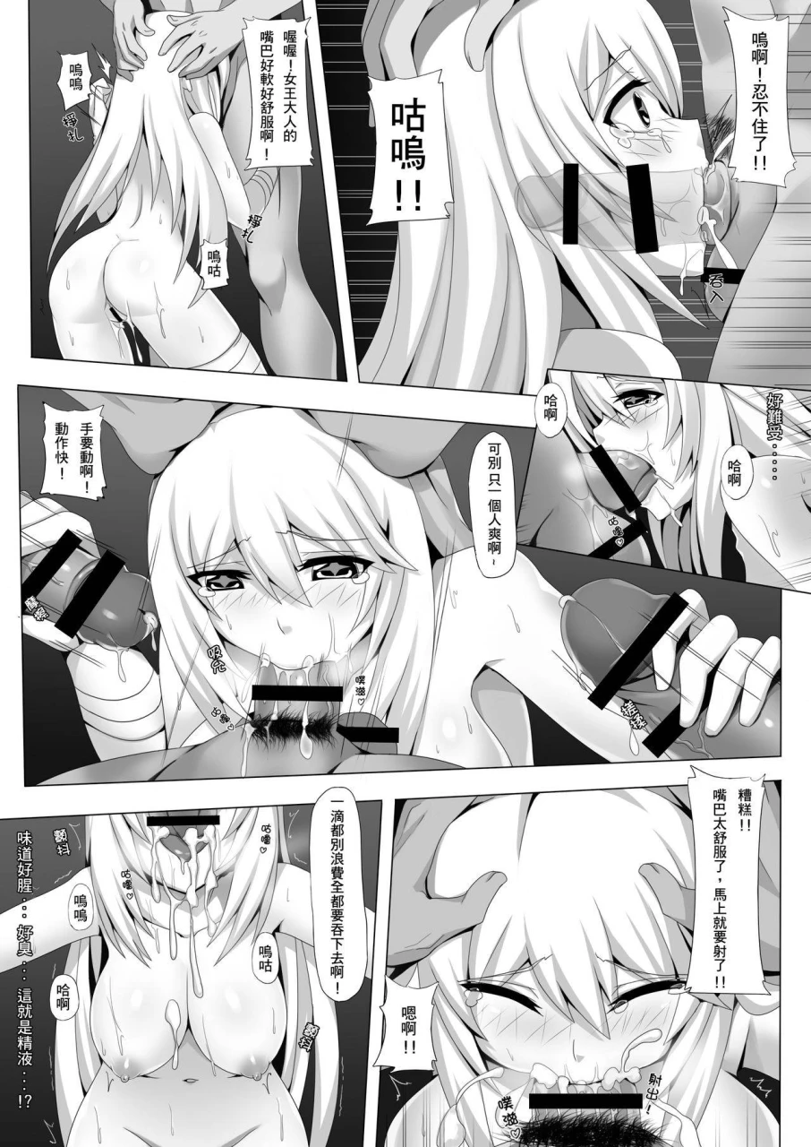 san-se-fang-darkmaya-toaru-seiyoku-no-hoyoumou-toaru-kagaku-no-railgun-chinese-digital