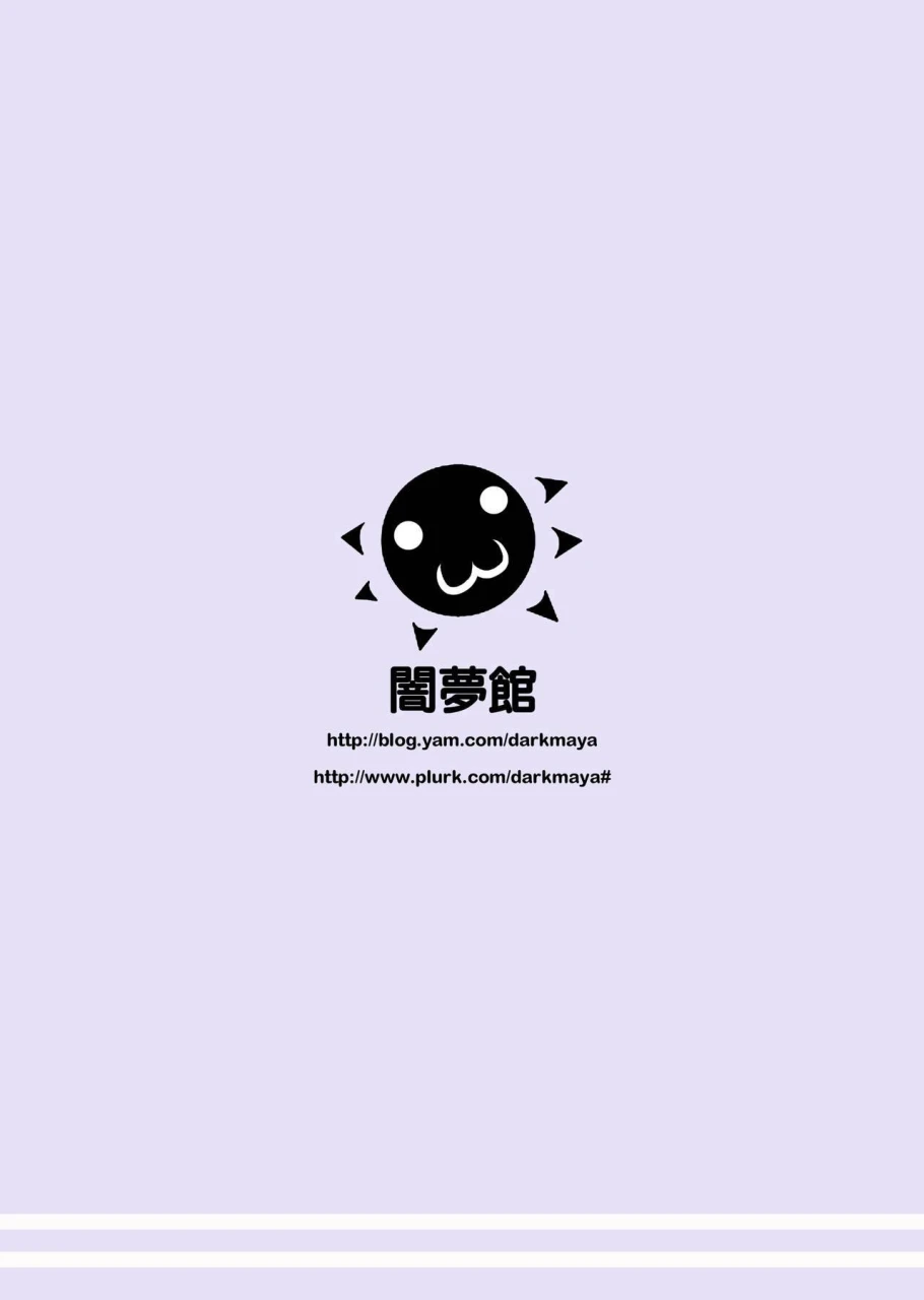 san-se-fang-darkmaya-toaru-seiyoku-no-hoyoumou-toaru-kagaku-no-railgun-chinese-digital