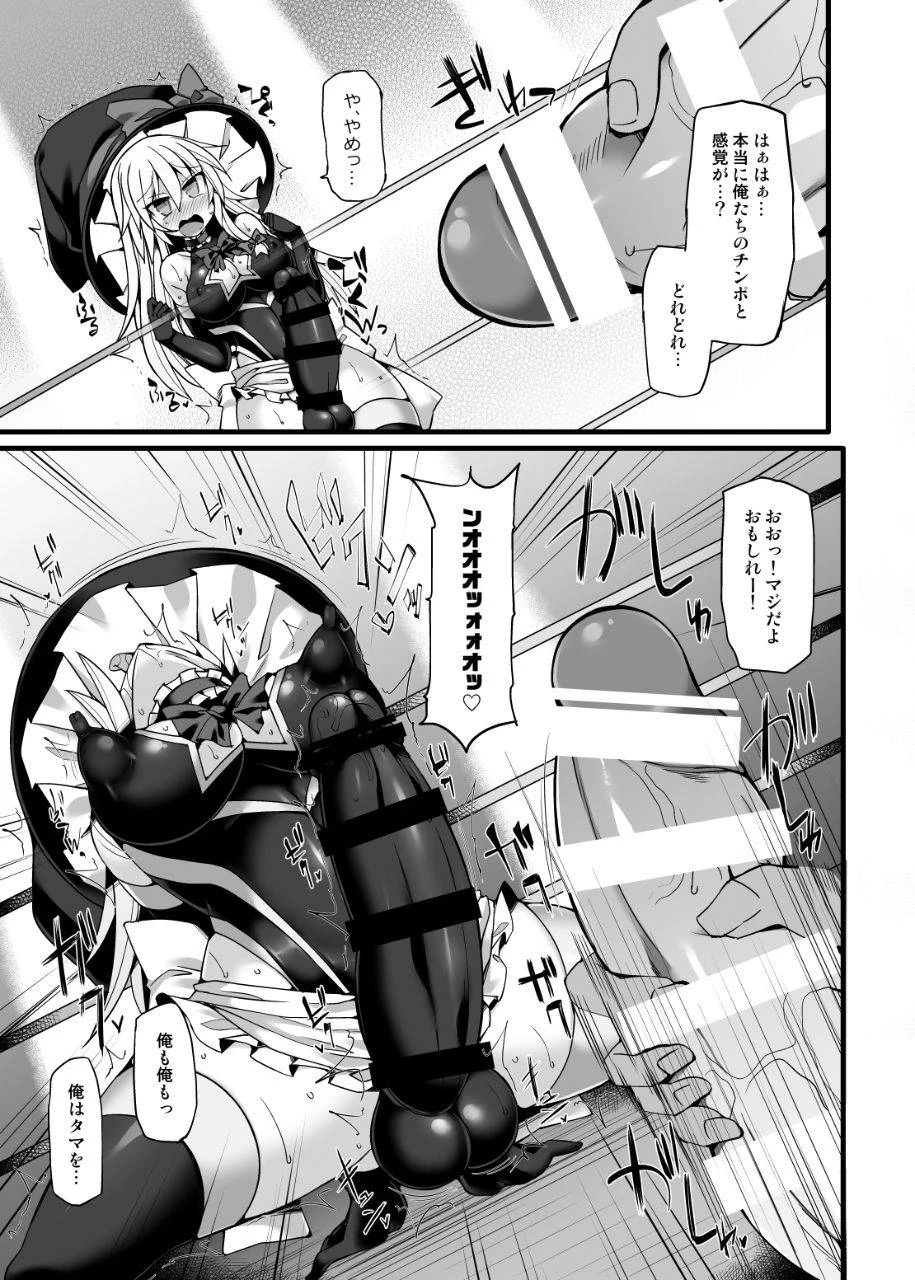 stapspats-hisui-gensoukyou-futanari-chinpo-wrestling-ecstasy-2-marisa-koishi-vs-joon-shion-touhou-project-digital