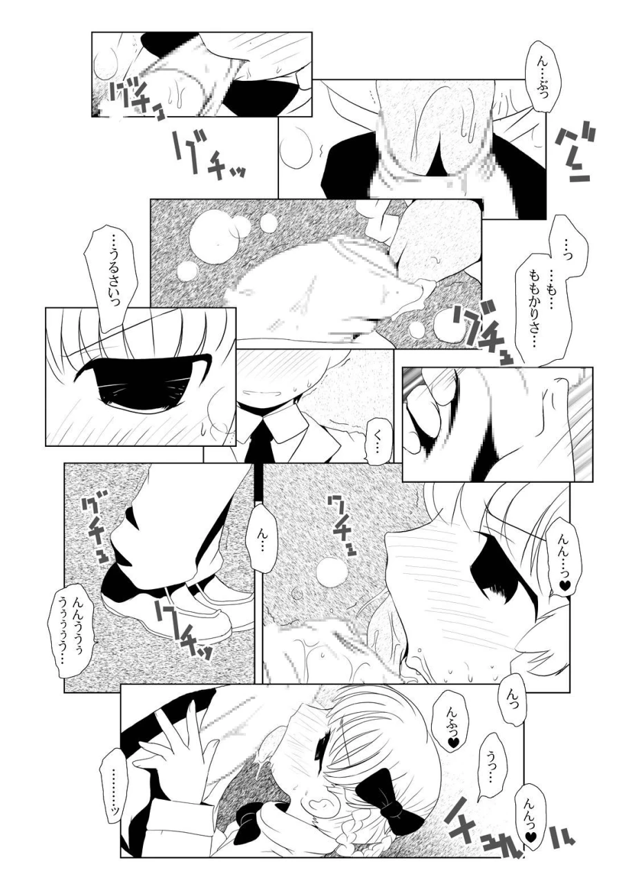 suitekiya-suitekiya-yuumin-ichigo-donburi-12-various-digital
