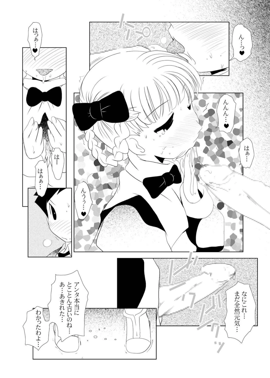 suitekiya-suitekiya-yuumin-ichigo-donburi-12-various-digital