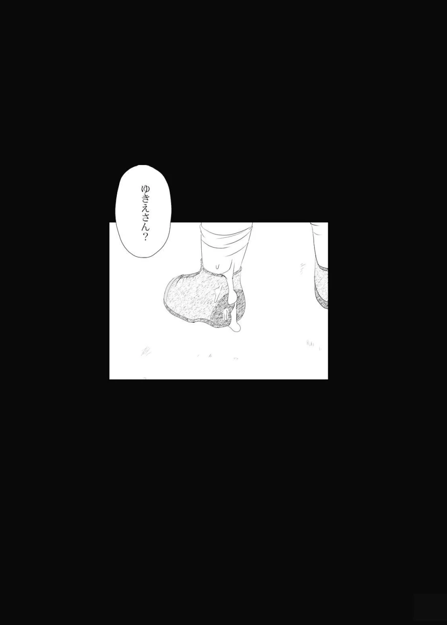 suitekiya-suitekiya-yuumin-ichigo-donburi-12-various-digital