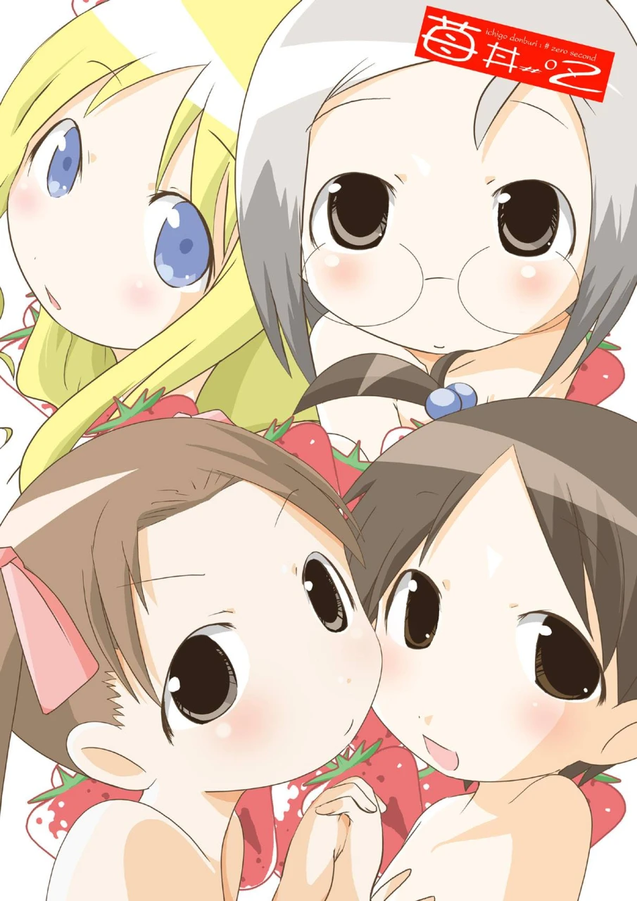 suitekiya-suitekiya-yuumin-ichigo-donburi-12-various-digital
