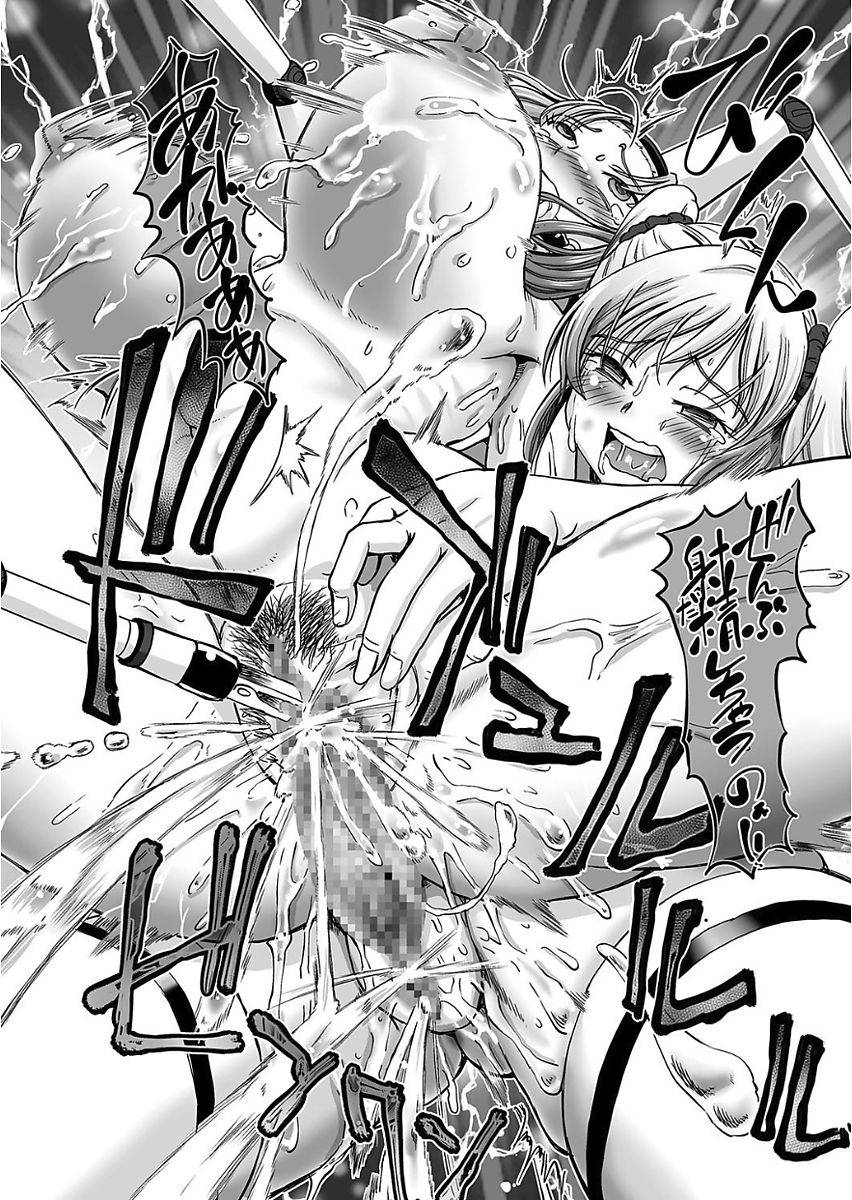 sumino-yuuji-jk-ninja-marimo-ninpouchou-ch-1-3