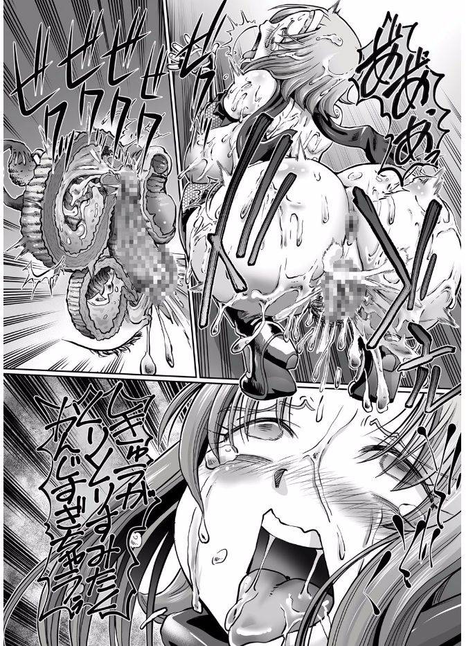 sumino-yuuji-jk-ninja-marimo-ninpouchou-ch-1-7