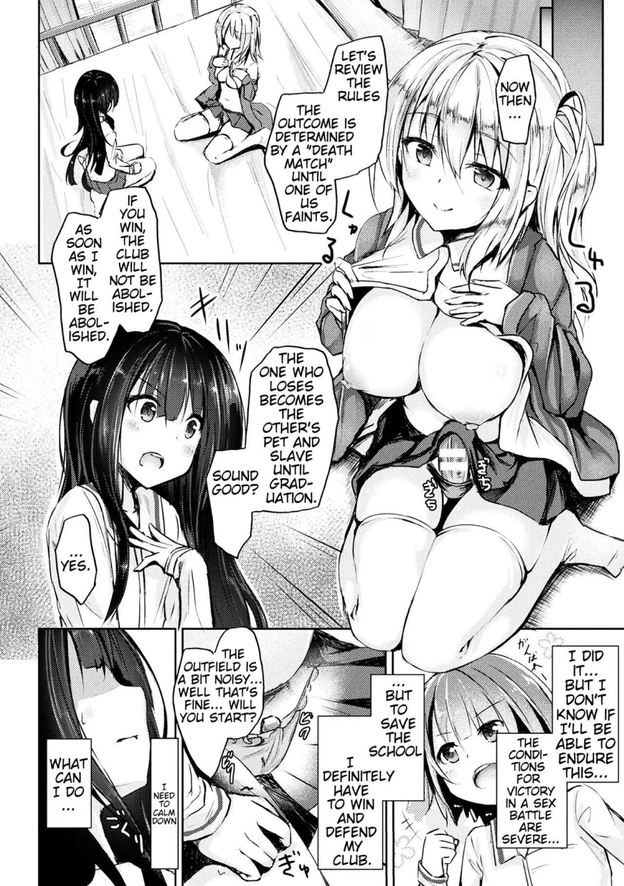 toine-gokubuto-demo-kusshinai-2d-comic-magazine-futanari-battle-fuck-vol-1-english-digital