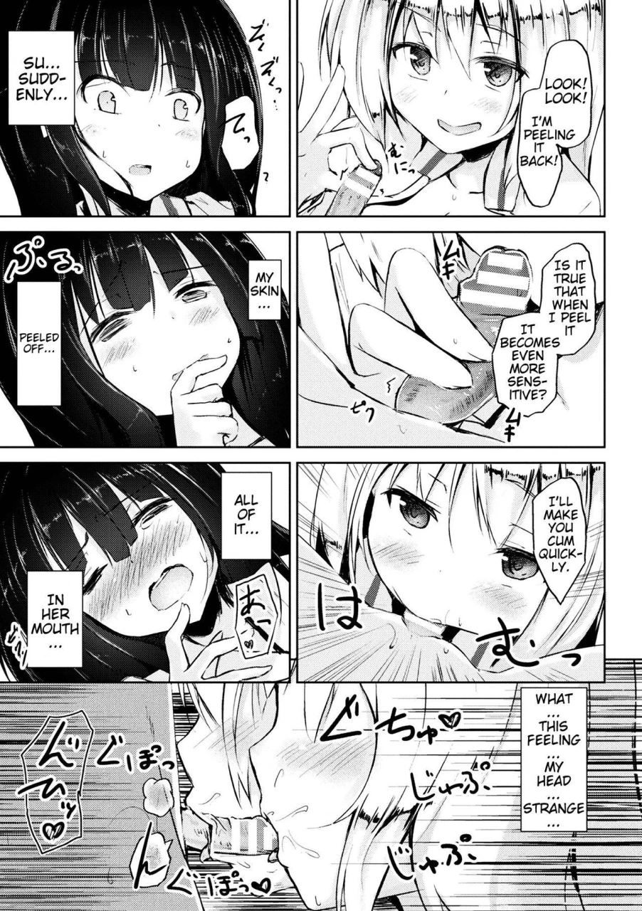 toine-gokubuto-demo-kusshinai-2d-comic-magazine-futanari-battle-fuck-vol-1-english-digital