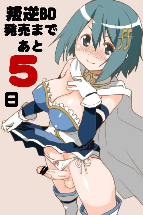 miki-sayaka