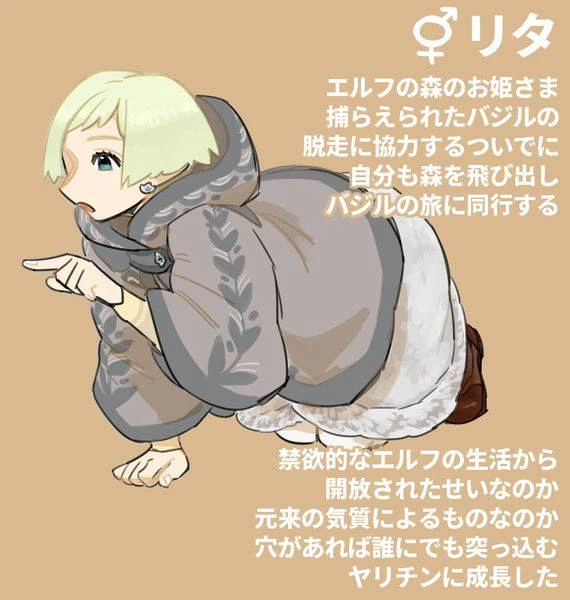 komeko-futanari-elf-x-hagure-goblin