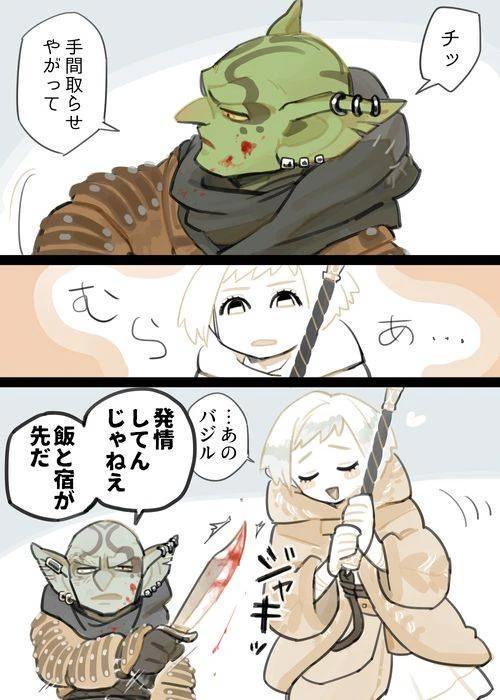 komeko-futanari-elf-x-hagure-goblin
