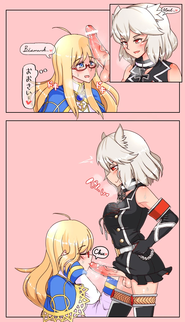 bismarck-zhan-jian-shao-nyuhood-zhan-jian-shao-nyu