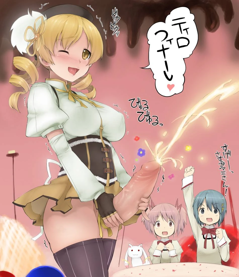 kyuubeemadokamadoka-kanamemiki-sayakatomoe-mami