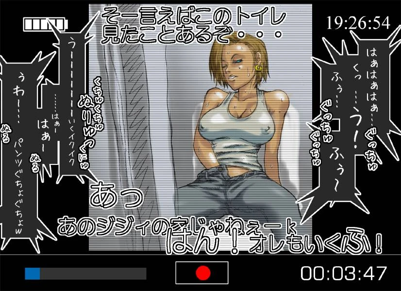 android-18
