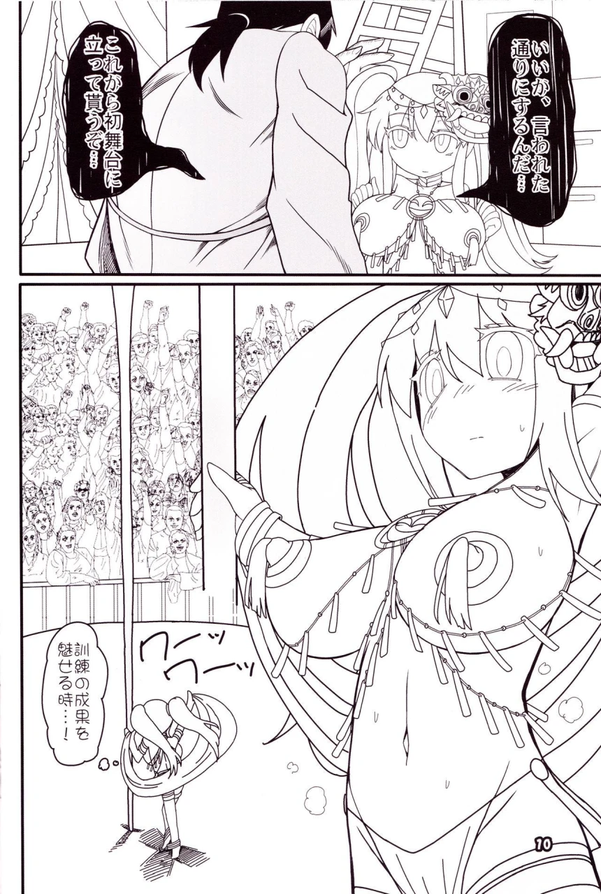c92-yashiya-yassy-kokoro-odoru-touhou-project