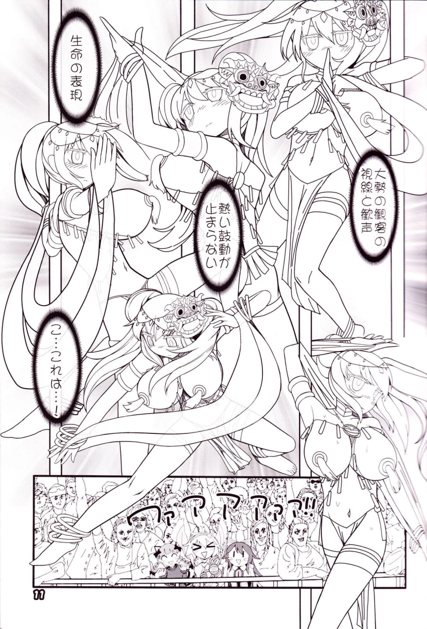 c92-yashiya-yassy-kokoro-odoru-touhou-project