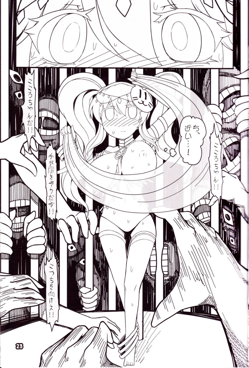 c92-yashiya-yassy-kokoro-odoru-touhou-project
