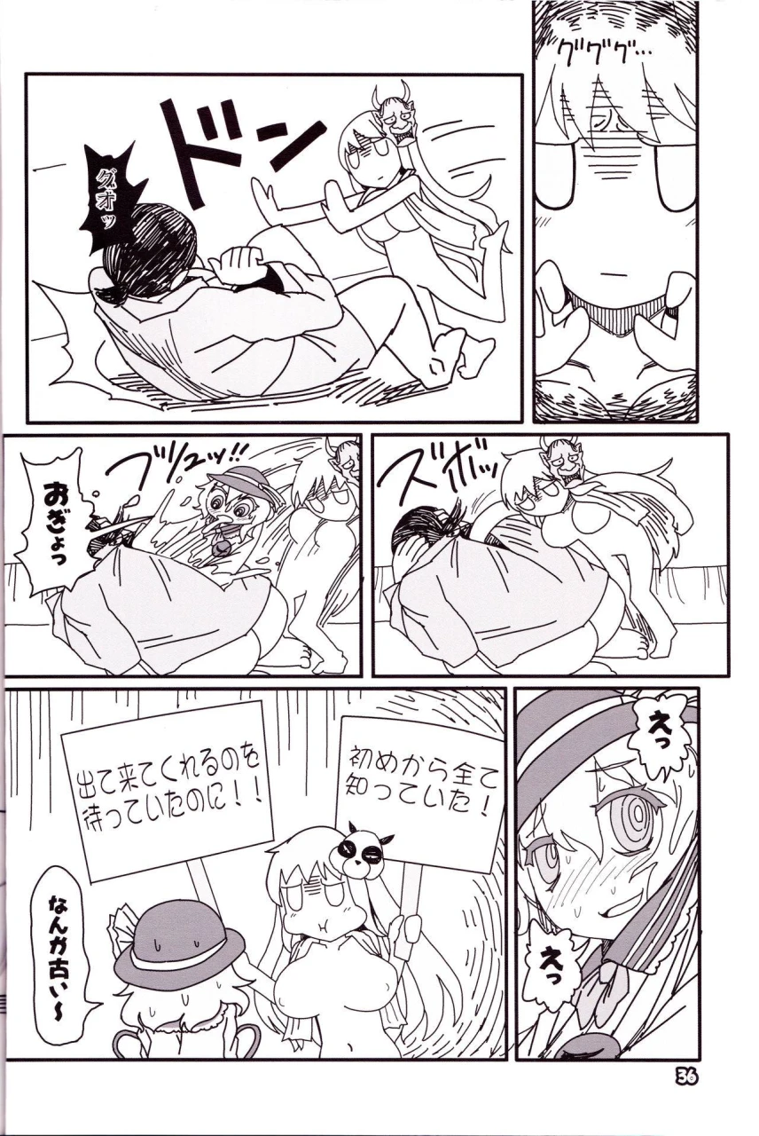 c92-yashiya-yassy-kokoro-odoru-touhou-project