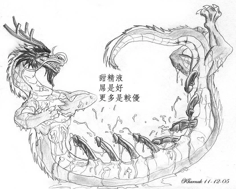 shenron