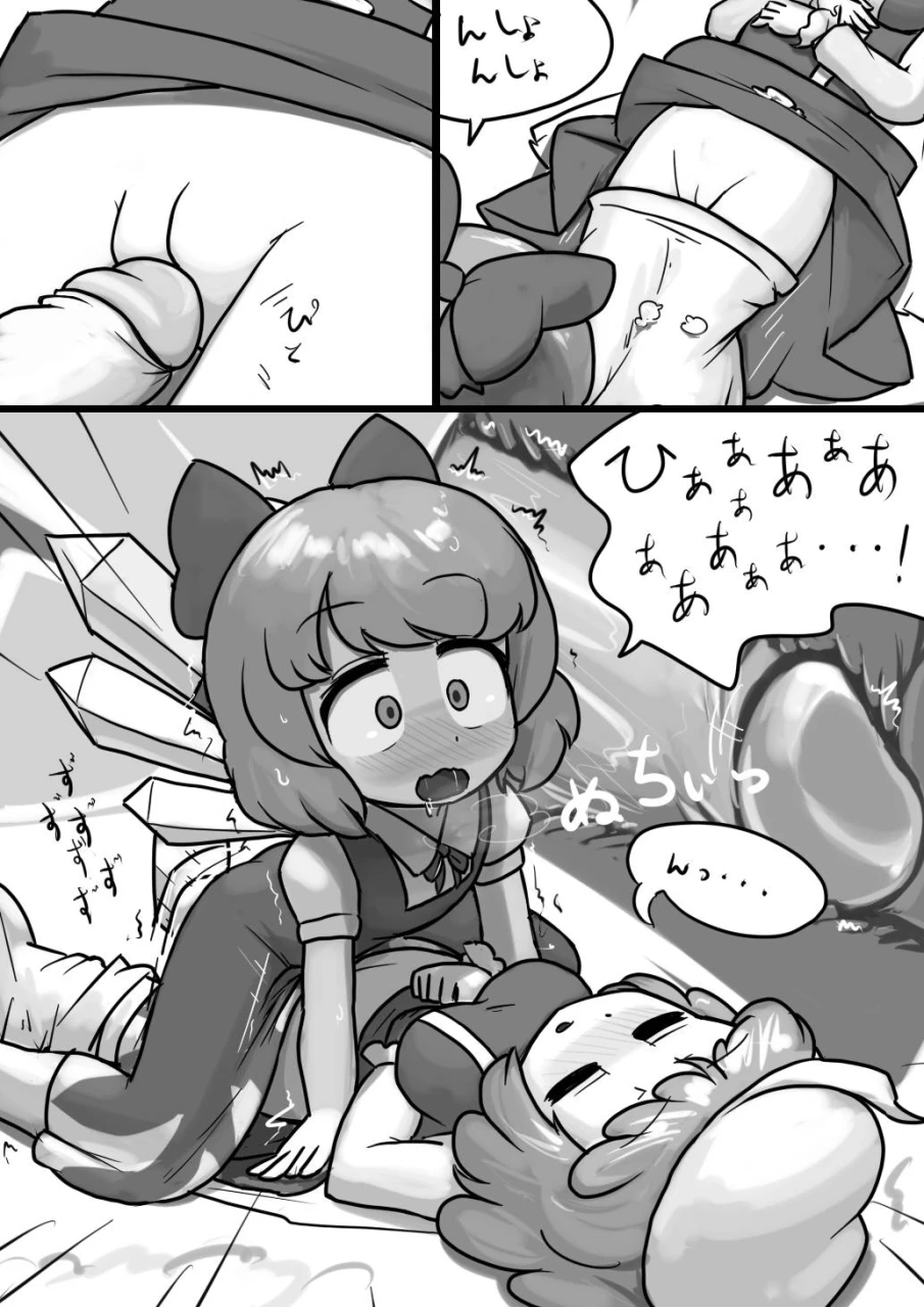 cirnoletty-whiterock
