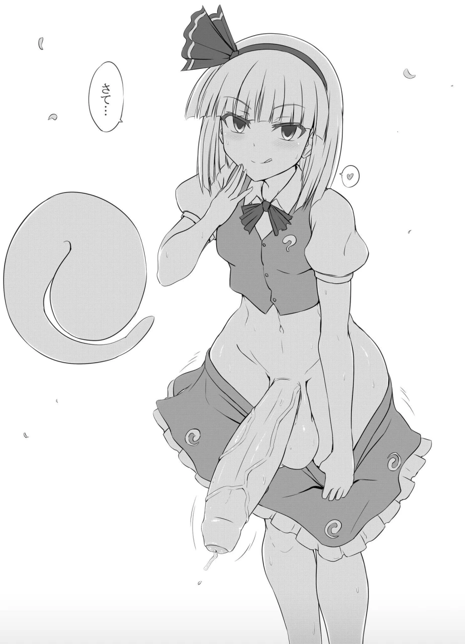 youmu-konpaku