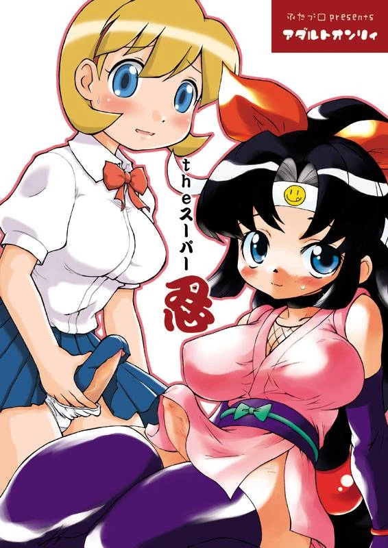 shinobushiranui-kaede